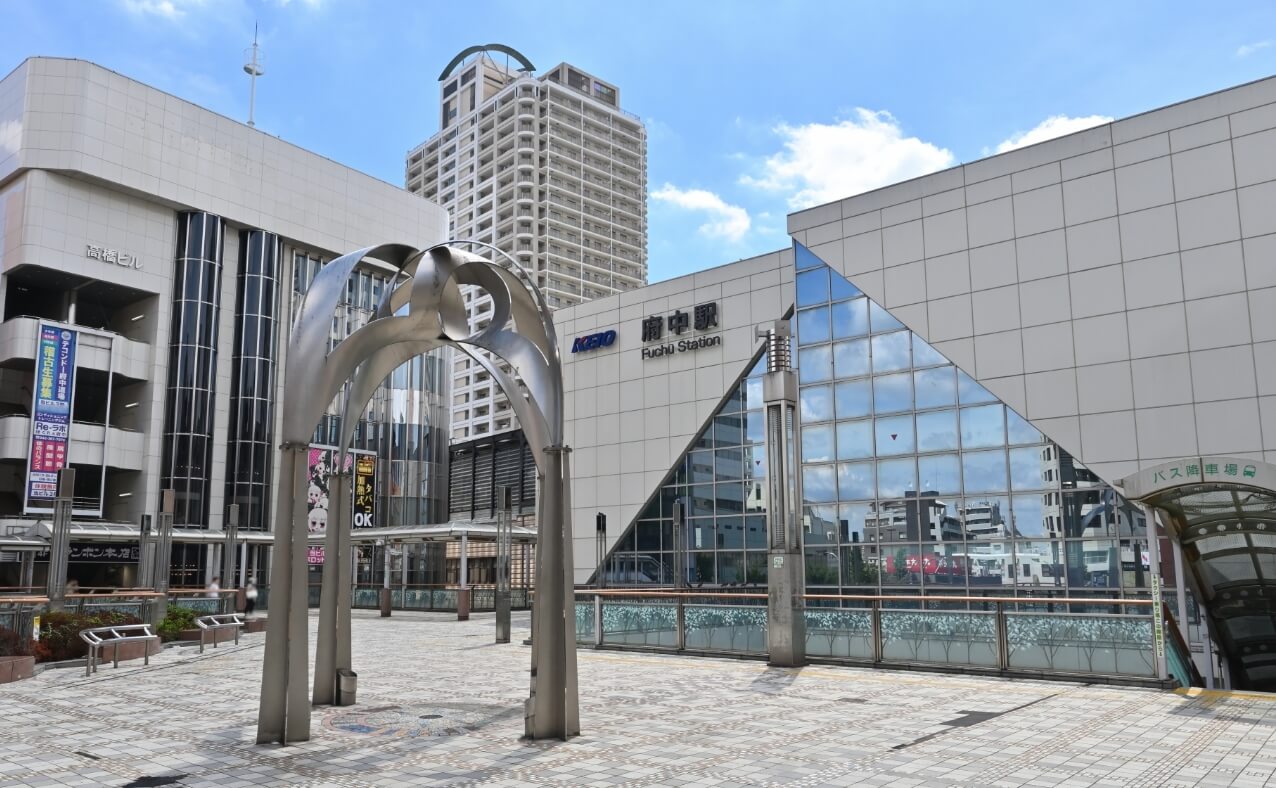 府中駅前